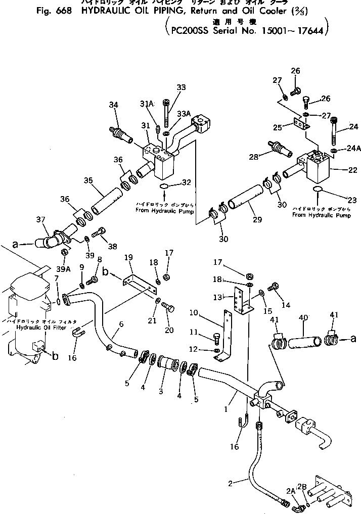Шланг 205-62-82280 KOMATSU
