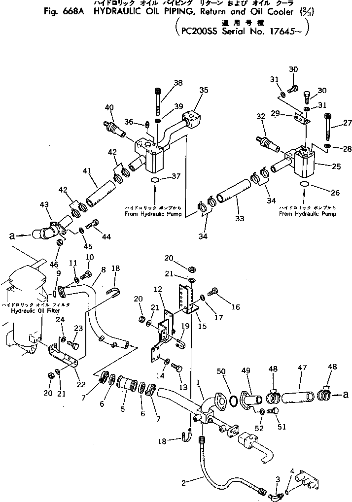 Трубка 205-62-82591 KOMATSU