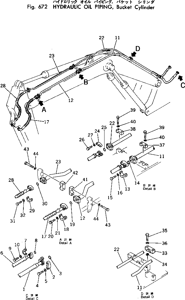 Трубка 205-62-64741 KOMATSU