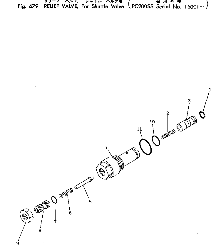 VALVE ASS'Y,MAIN RELIEF 700-25-33000 KOMATSU