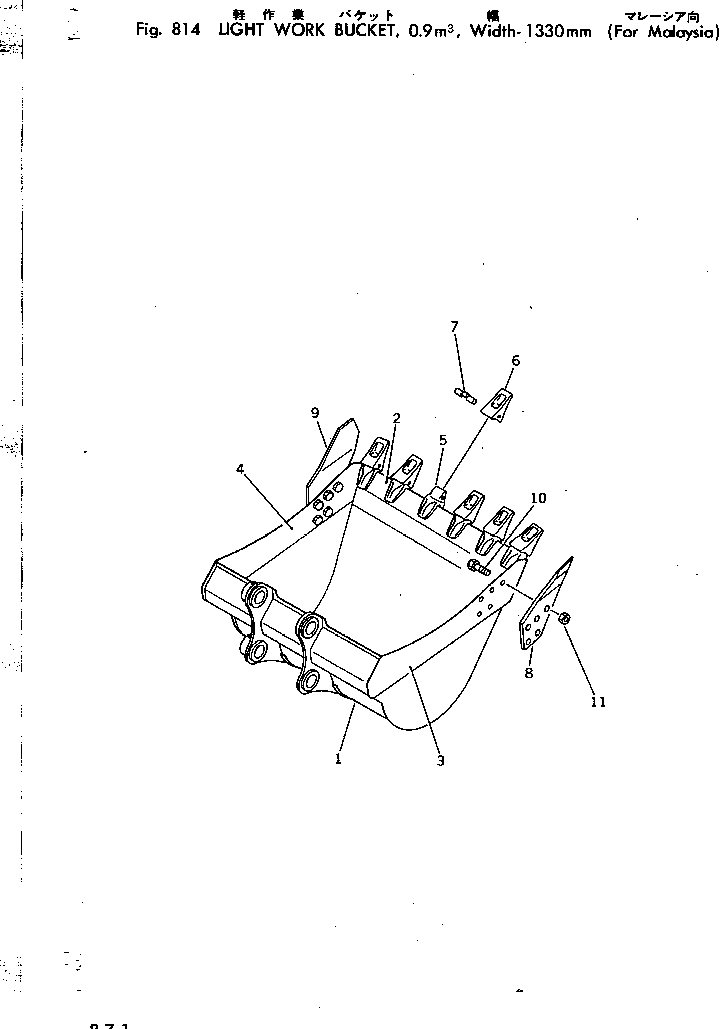 BUCKET (WELDED) 205-920-6350 KOMATSU