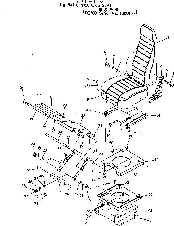 OPERATOR'S SEAT A. 207-57-00010 KOMATSU