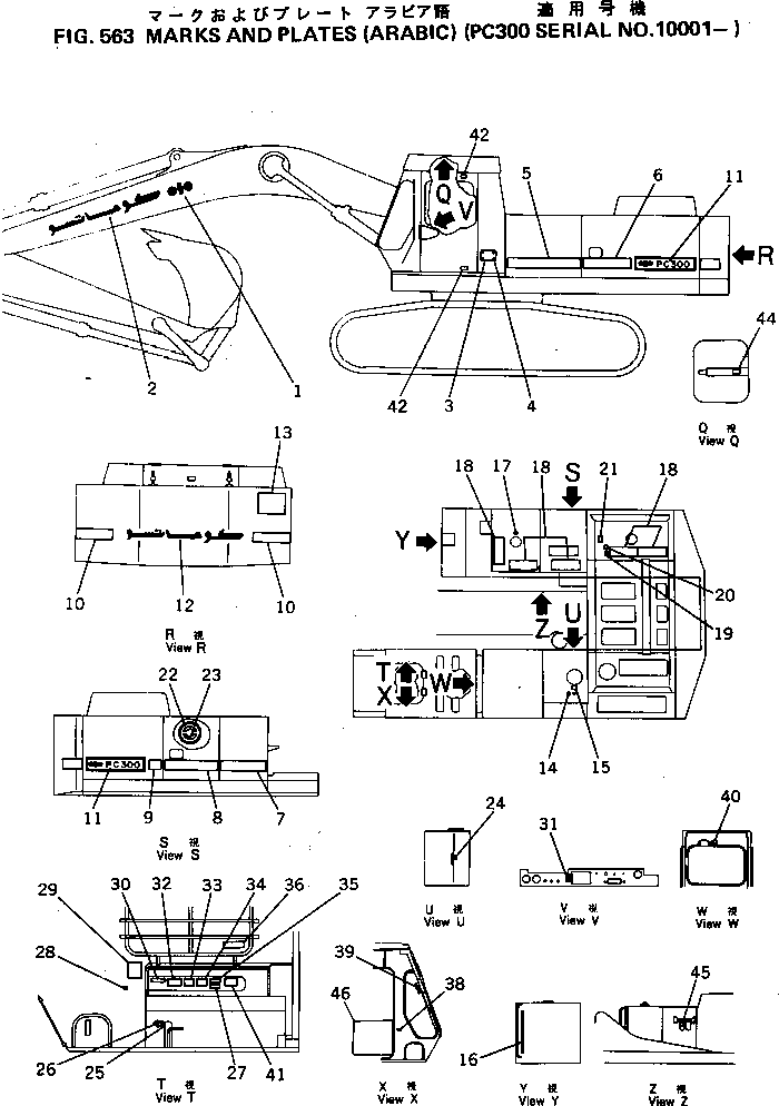 PLATE,FUEL LEVEL 207-00-13330 KOMATSU