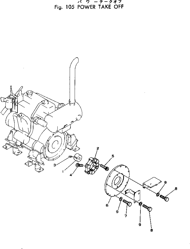 Крышка 20T-01-11111 KOMATSU