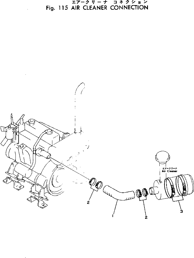 Шланг 20T-01-13123 KOMATSU