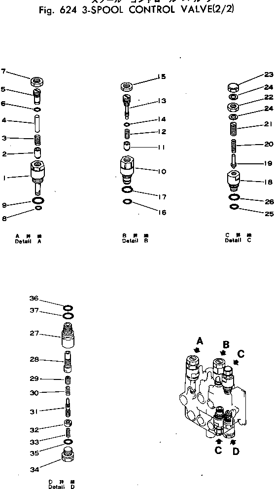 VALVE ASS'Y,(SEE FIG. 623) (700-23-13001) KOMATSU