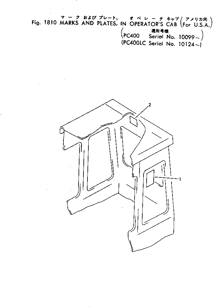 PLATE,CAPACITY 208-00-11650 KOMATSU