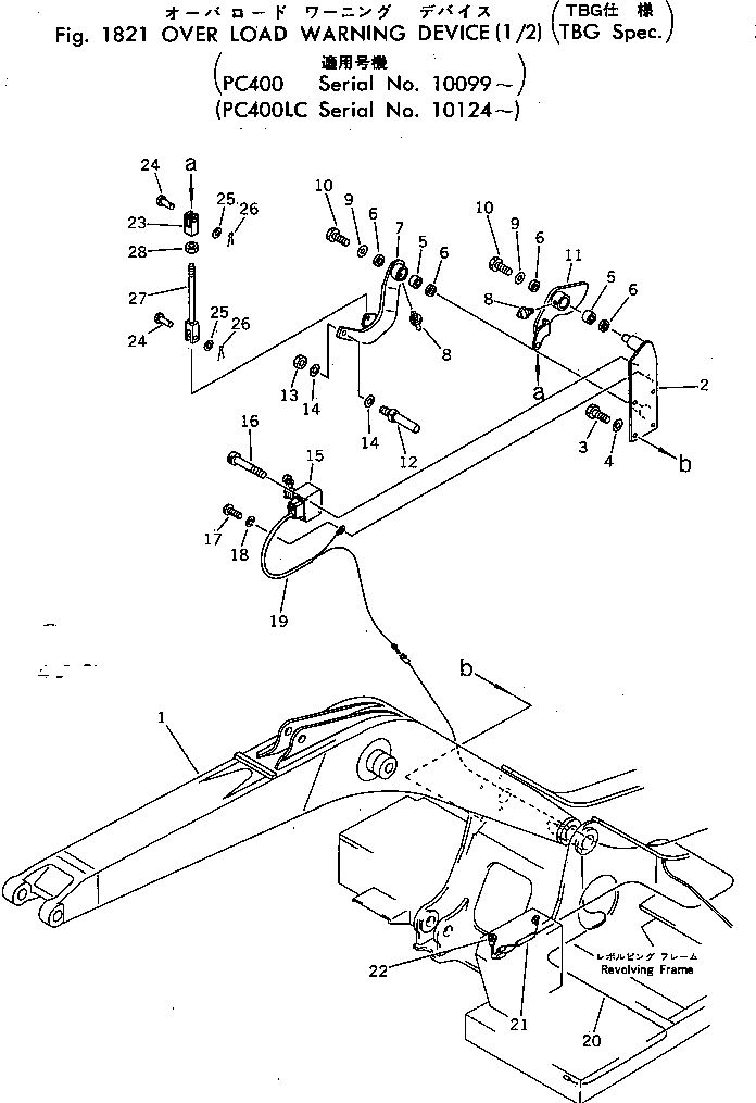 WIRING 208-06-18240 KOMATSU