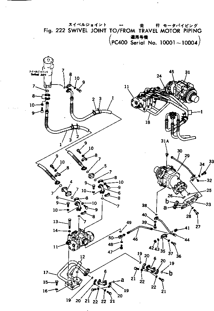 Фланец 208-62-14580 KOMATSU