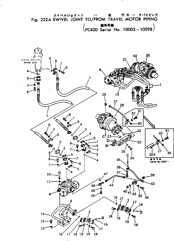 Трубка правая 208-62-14352 KOMATSU