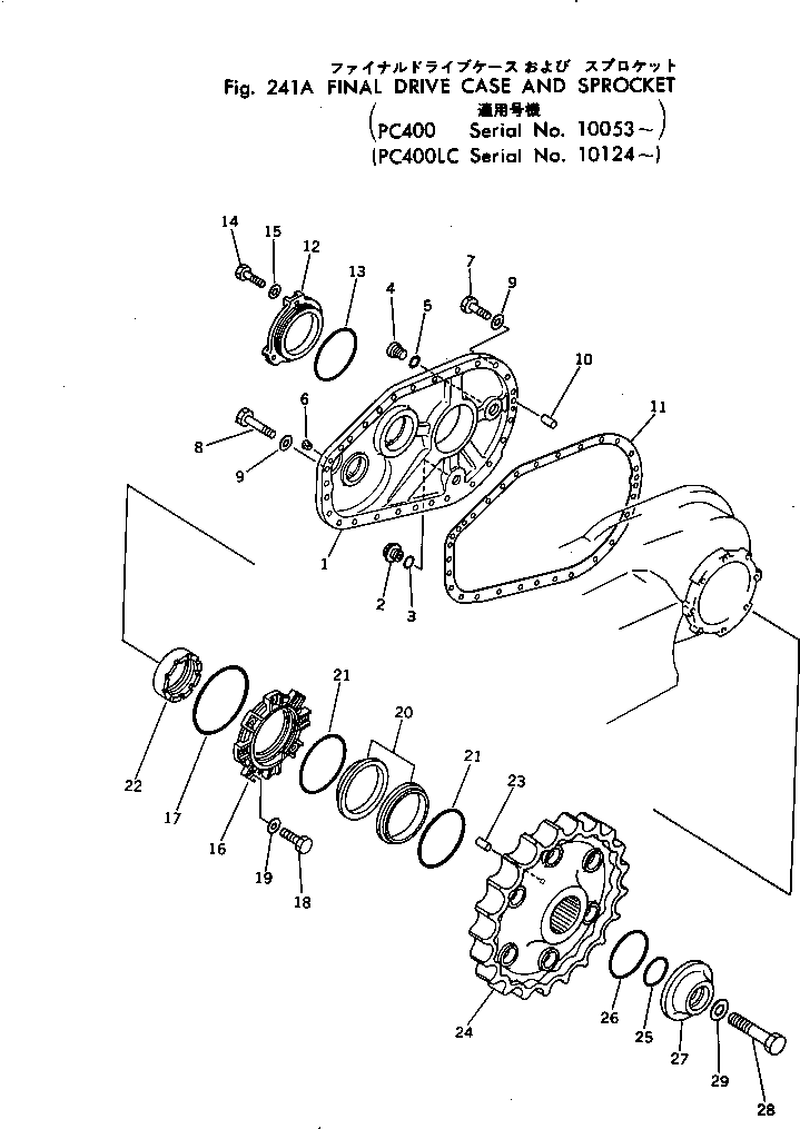 CASE,L.H. 208-27-11112 KOMATSU
