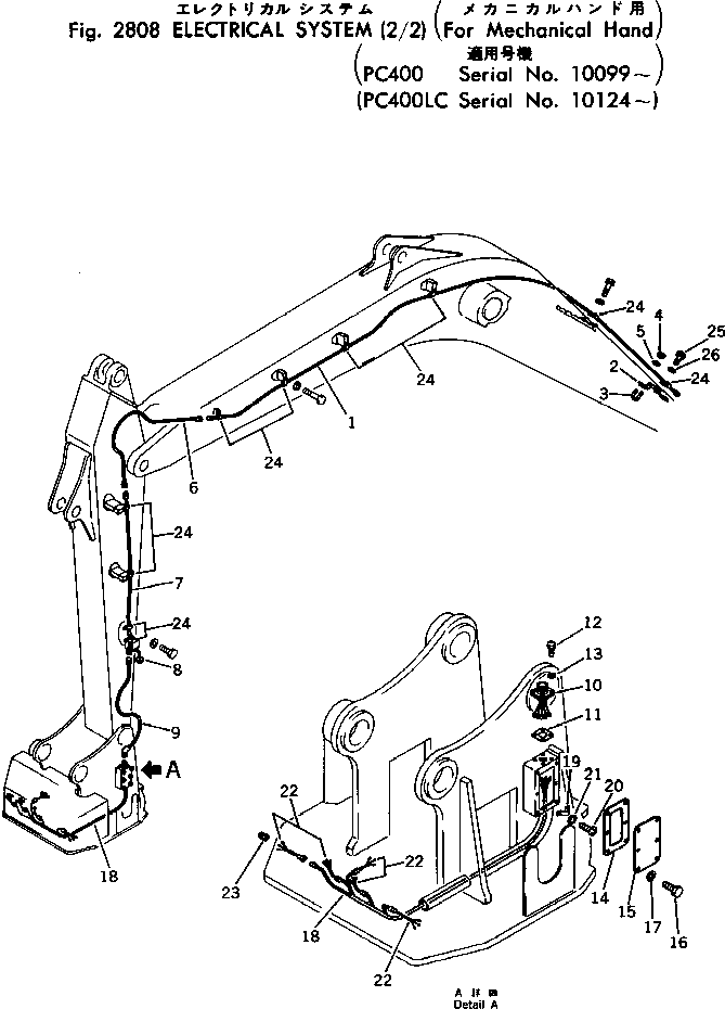 Болт 01016-20315 KOMATSU