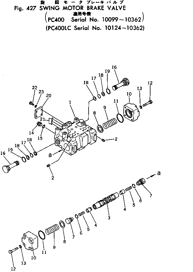 BRAKE VALVE ASS'Y 706-77-72301 KOMATSU