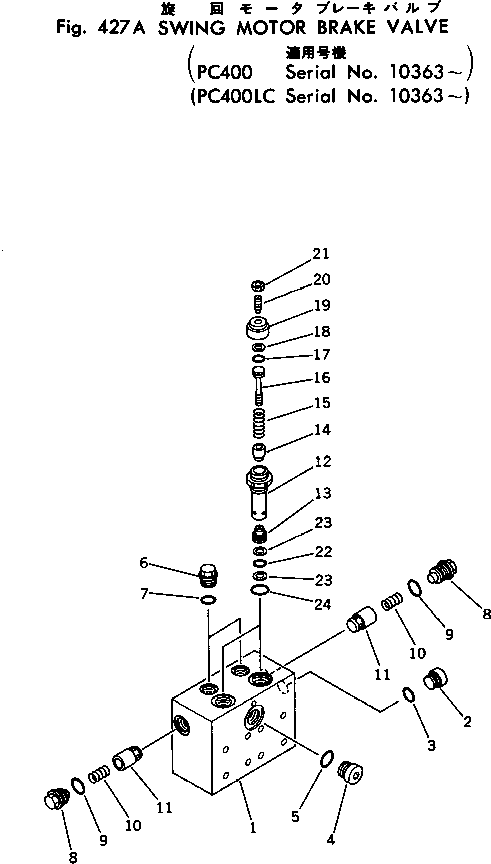 BRAKE VALVE ASS'Y 706-77-73701 KOMATSU