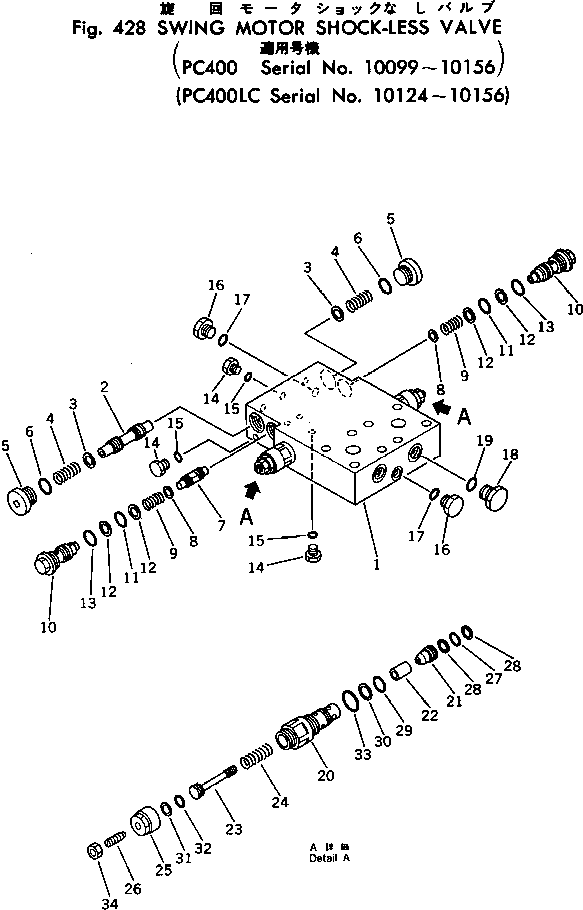 C.O.R. VALVE ASS'Y 706-77-75901 KOMATSU