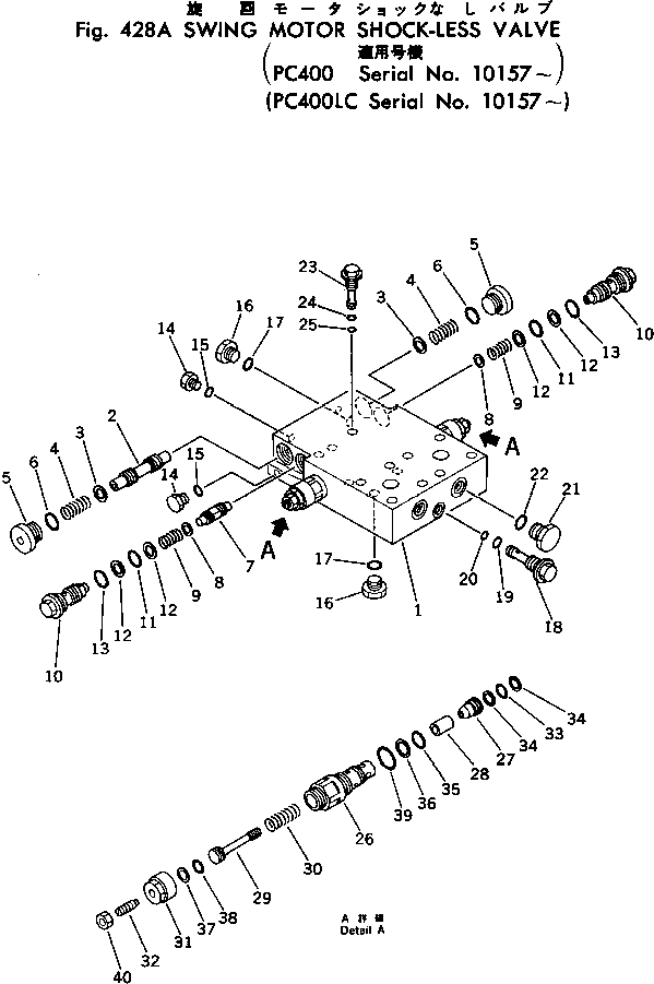 C.O.R. VALVE ASS'Y 706-77-75902 KOMATSU