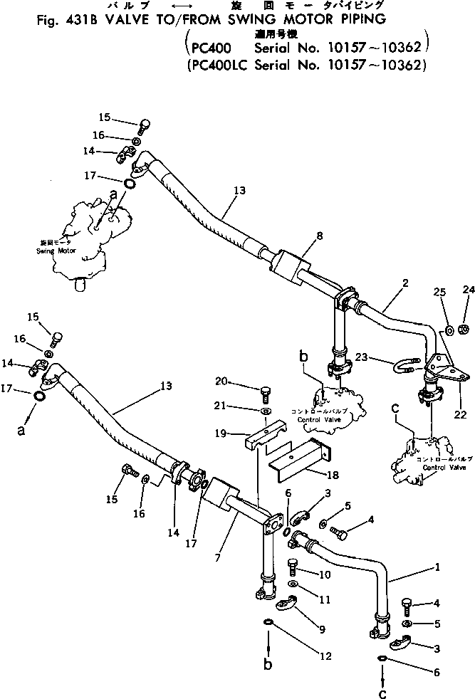 Шланг 208-62-13780 KOMATSU