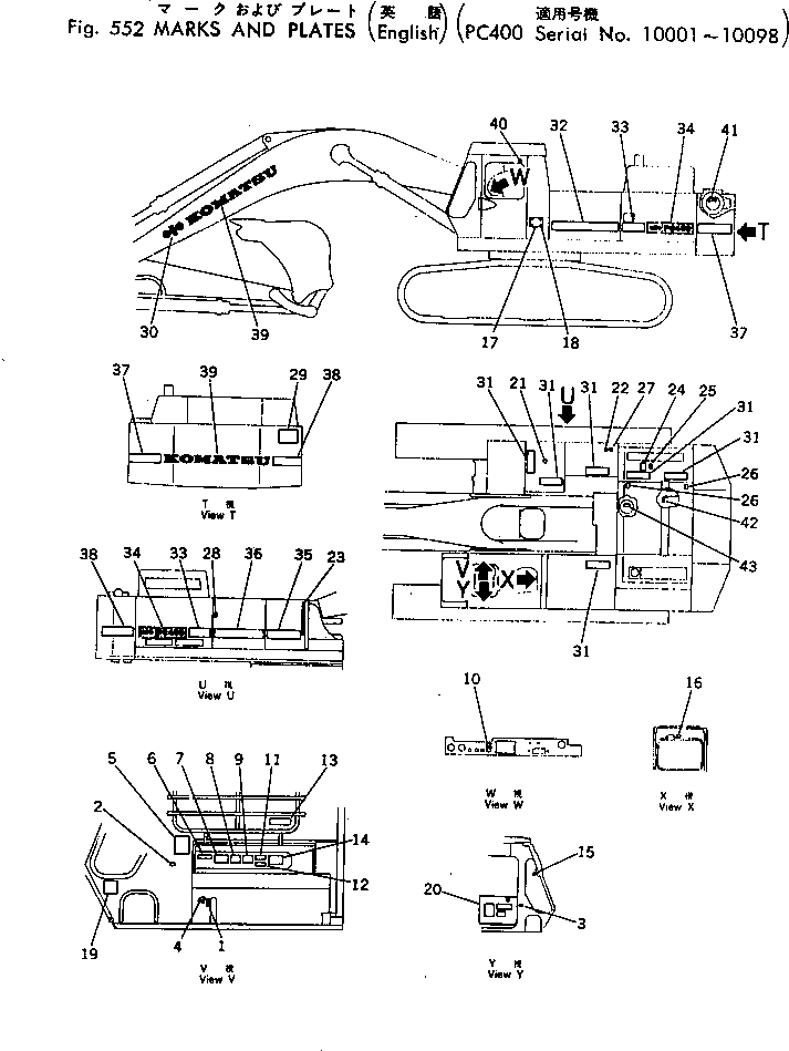 Пластина 208-00-11240 KOMATSU