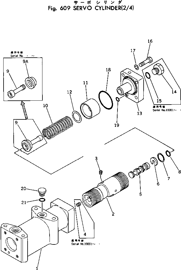 RETAINER ASS'Y 706-46-56370 KOMATSU