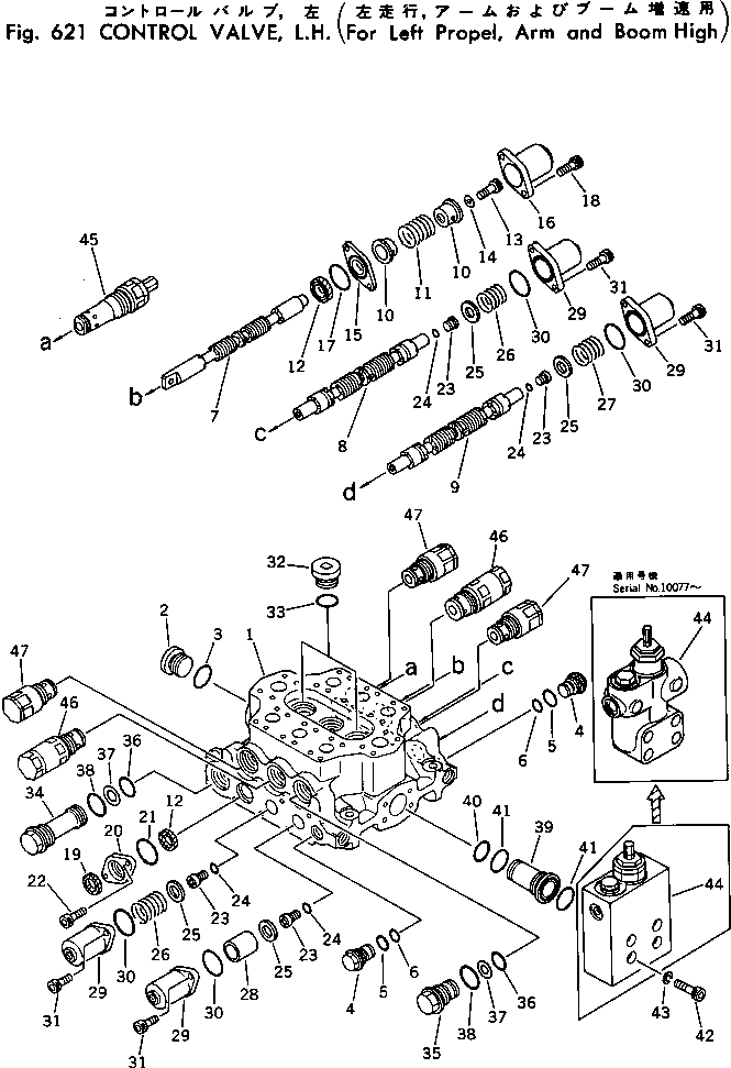 Управляющий клапан в сборе 700-93-28000 KOMATSU