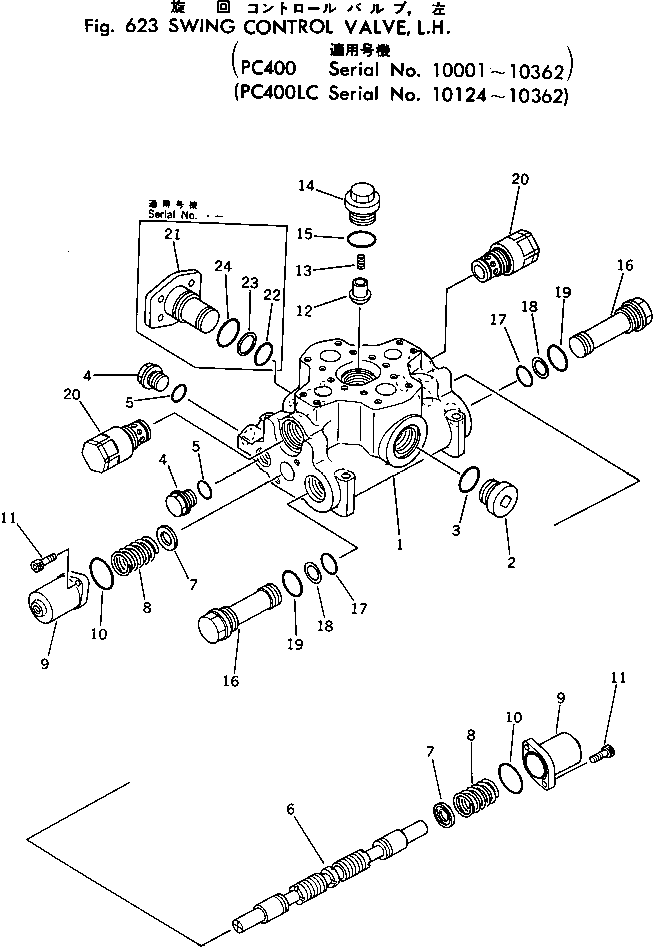 управляющий клапан в сборе 700-91-21000 KOMATSU