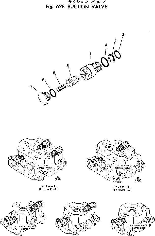 CONTROL VALVE ASS'Y,R.H. (700-91-22000) KOMATSU