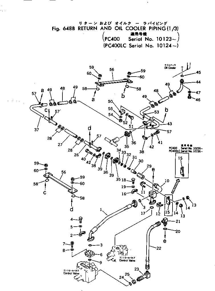 Разрезной фланец 07371-31235 KOMATSU
