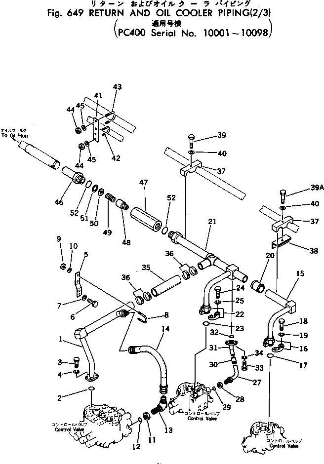 Пластина 208-62-16631 KOMATSU
