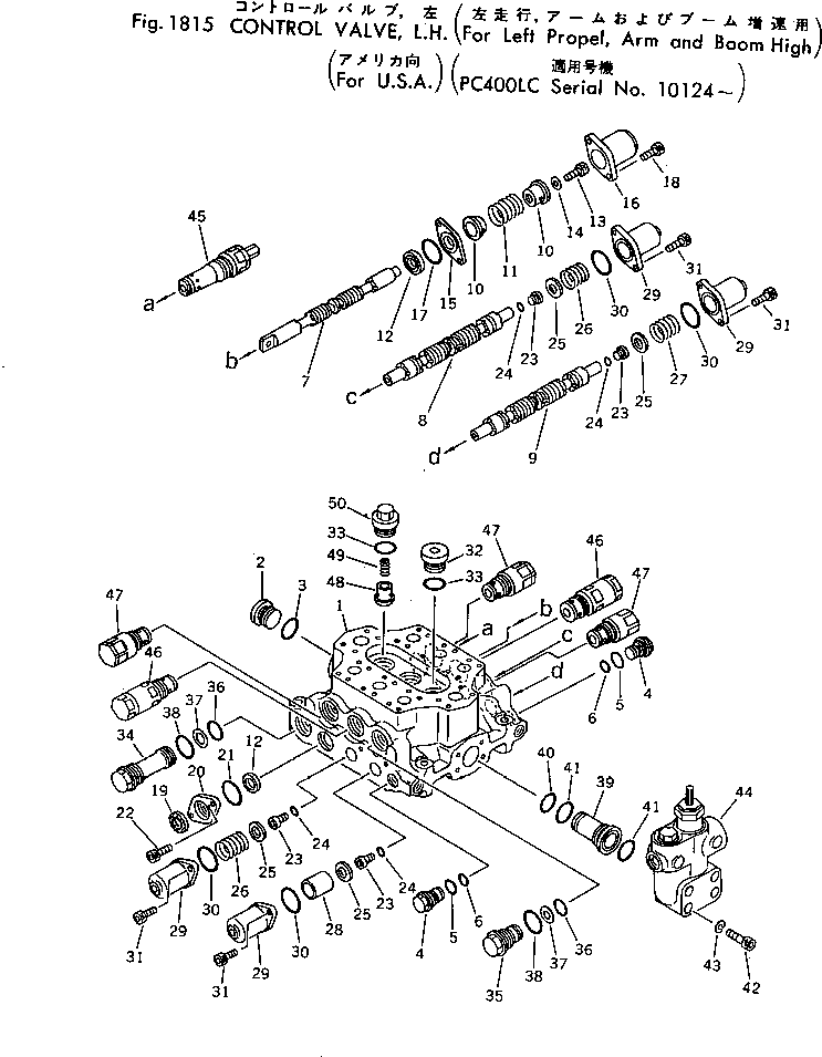 Пробка 700-03-11230 KOMATSU