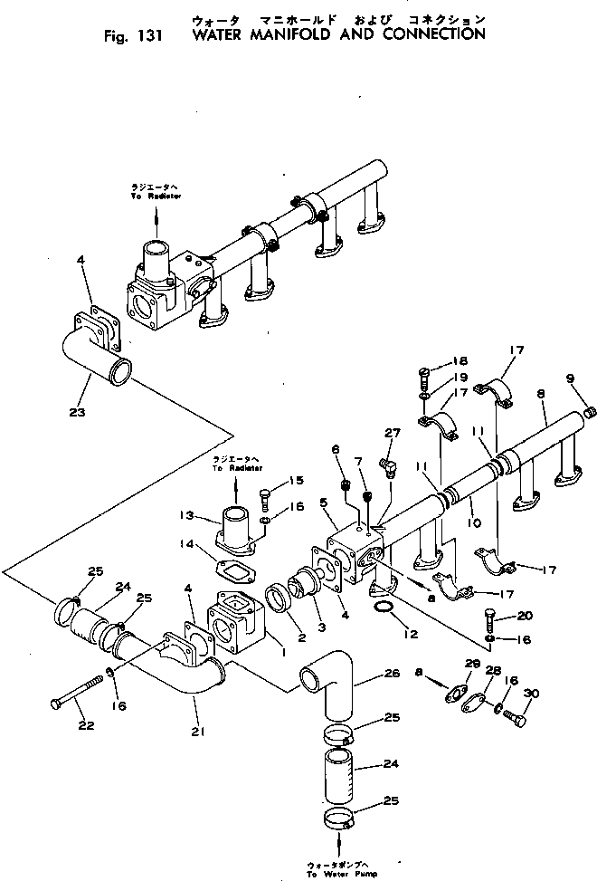 SEAL,THERMOSTAT 6710-11-6450 KOMATSU
