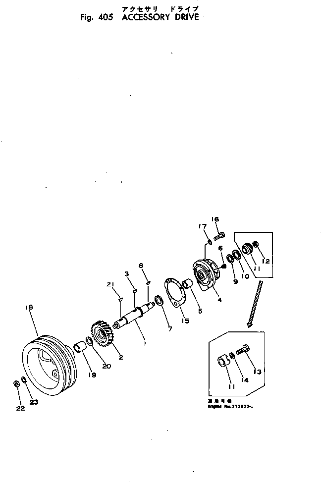 Пружинный штифт CU3010919 KOMATSU
