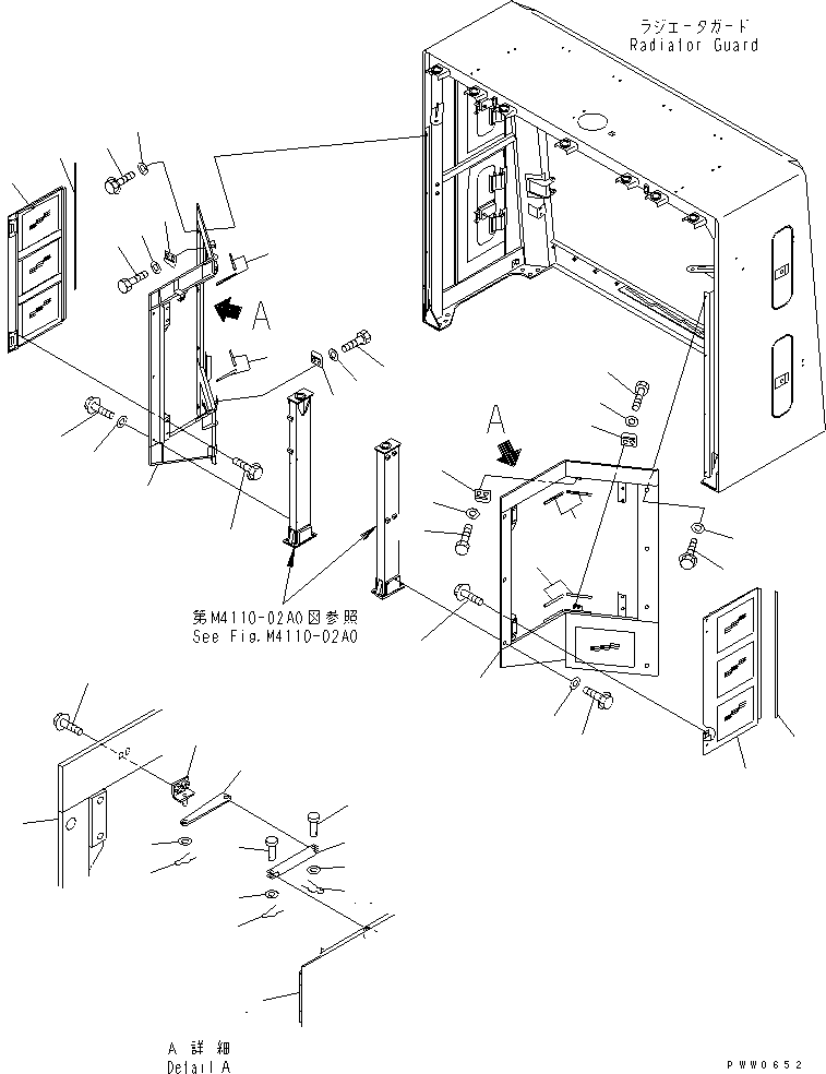 DOOR,SIDE¤ L.H. (\2\42C-54-11331) KOMATSU