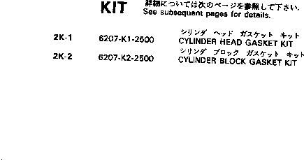 Комплект прокладок, блок цилиндров 6207-K2-2500 KOMATSU