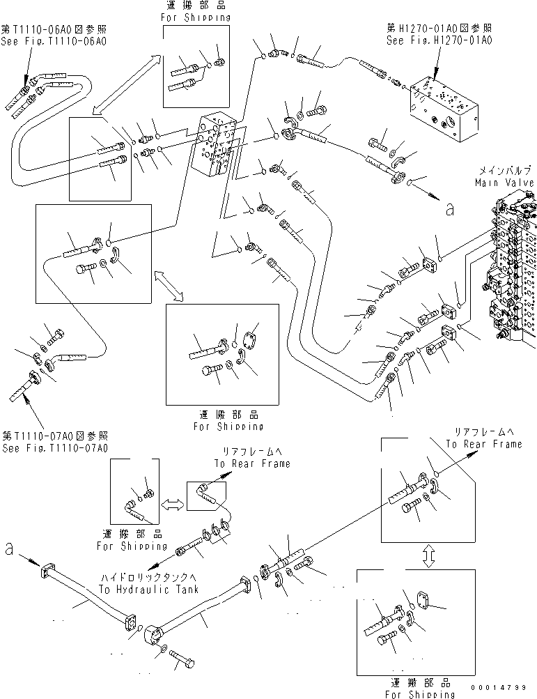 Шланг 07296-010A7 KOMATSU