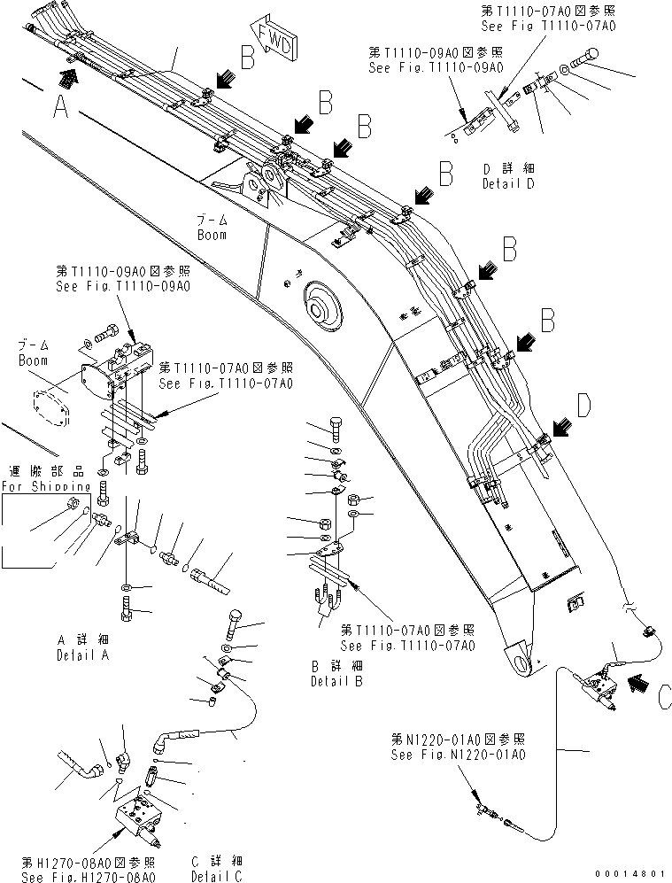 Шланг 02758-00372 KOMATSU