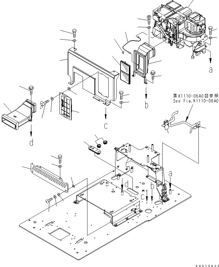 Крышка 22S-979-8120 KOMATSU