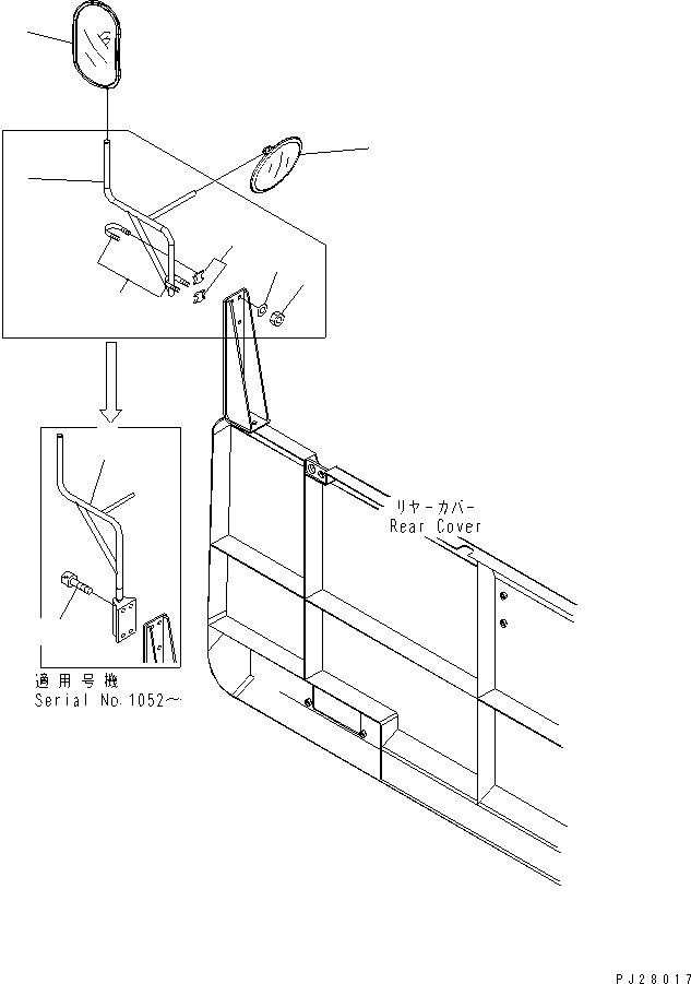 Распорка 8288-54-2380 KOMATSU