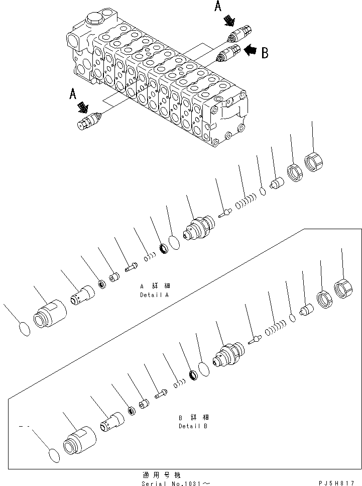Клапан в сборе, всасывающий и предохранительный 723-20-64500 KOMATSU