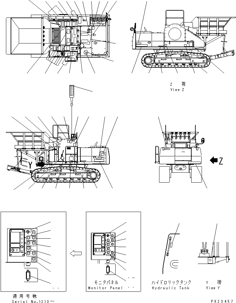 Пластина 8232-93-1160 KOMATSU