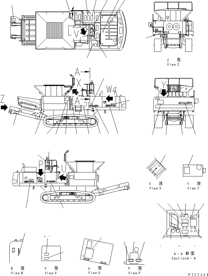 Пластина 8261-93-1160 KOMATSU