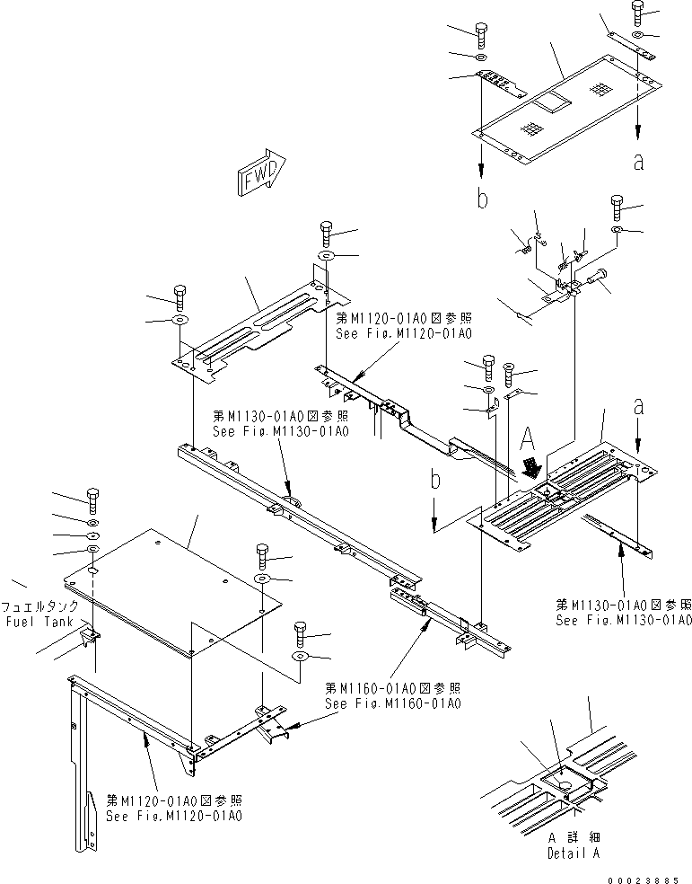 Пластина 8260-54-2530 KOMATSU