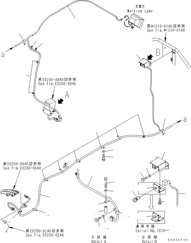 Пластина \0\8253-06-1211 KOMATSU