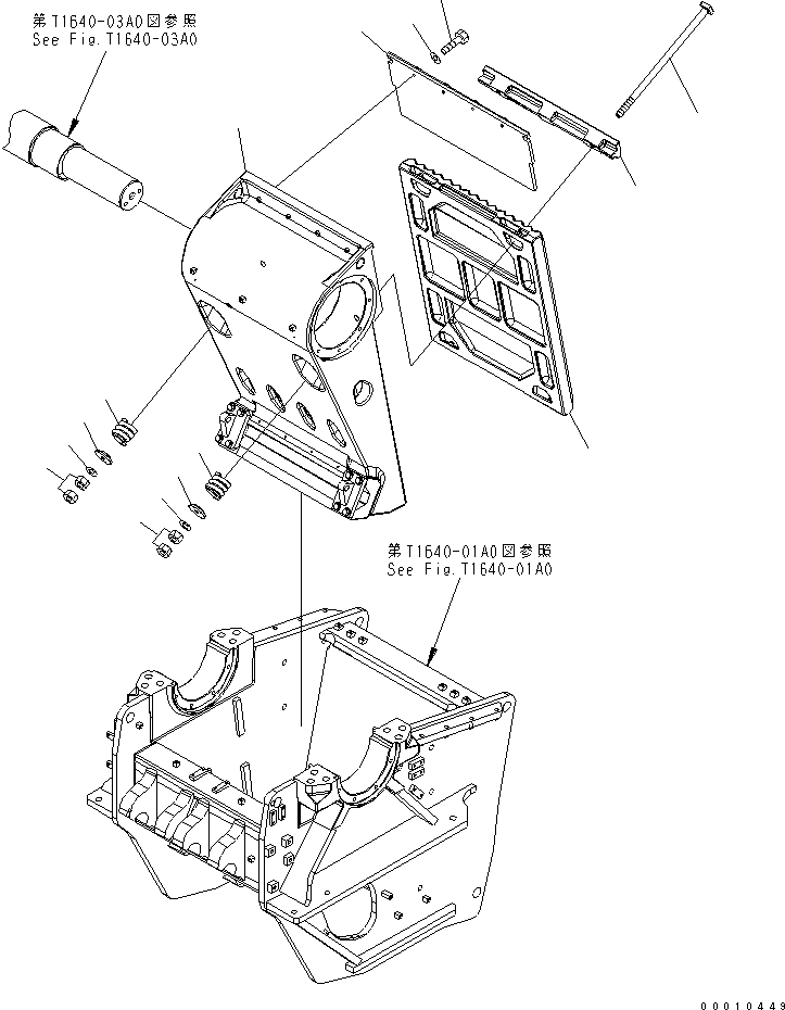 Клин 8240-70-5082 KOMATSU