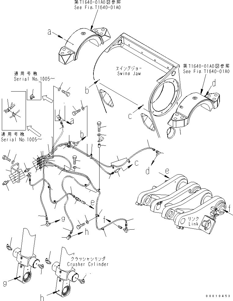 Шланг \0\19M-78-12480 KOMATSU