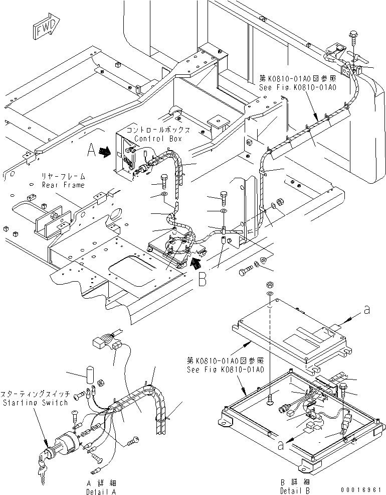 Жгут проводов 8255-06-2360 KOMATSU