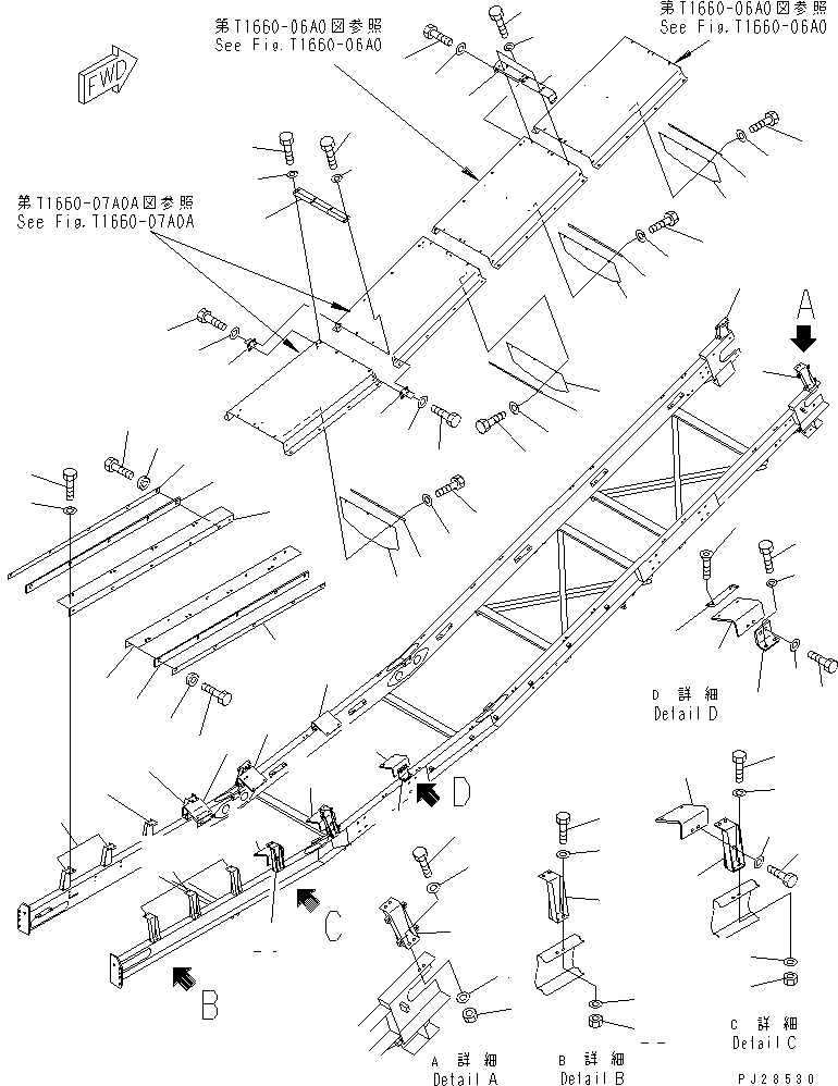 Пластина 8255-75-3150 KOMATSU