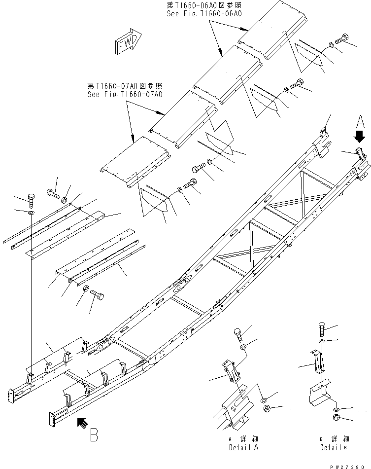 Резиновый элемент 8255-75-2870 KOMATSU