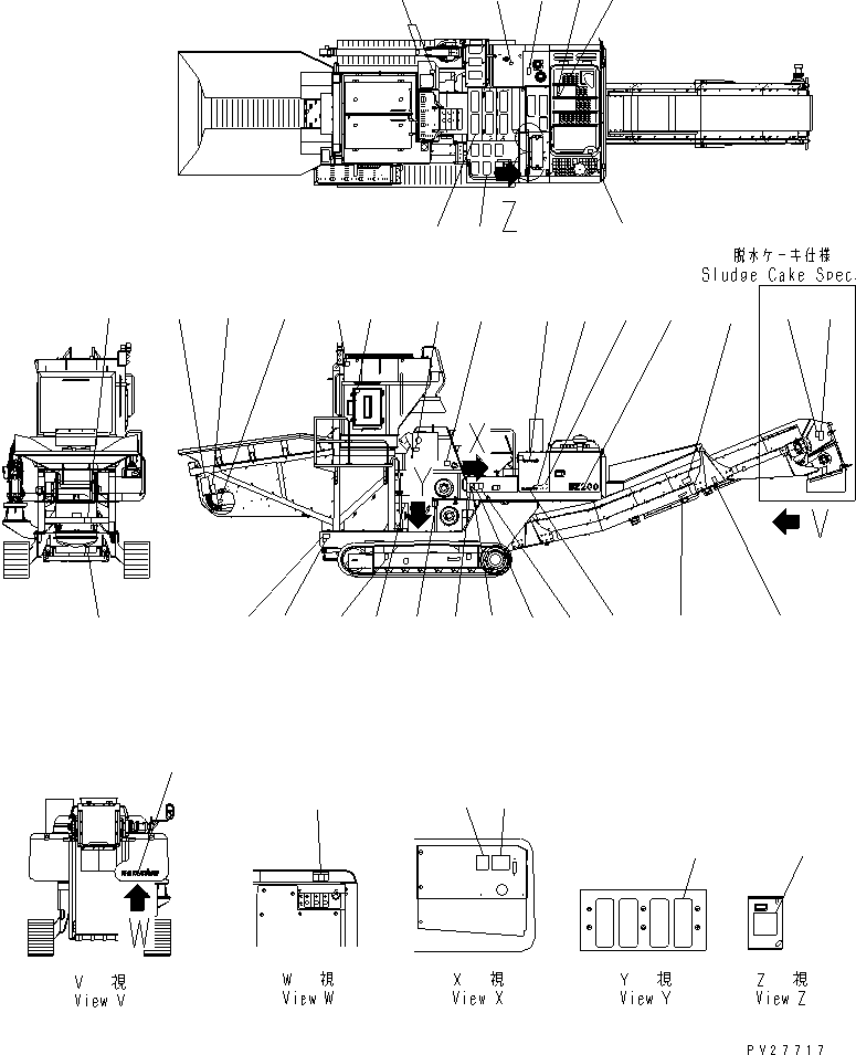 Предупреждающая табличка 8255-98-1540 KOMATSU