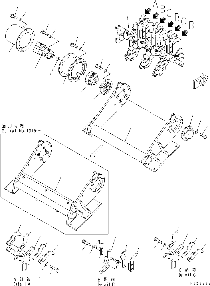 Муфта 8255-78-4130 KOMATSU