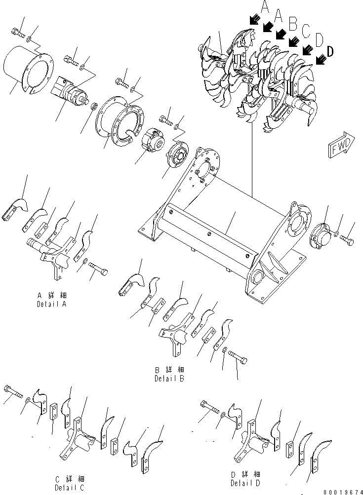 Резак 8255-78-4740 KOMATSU